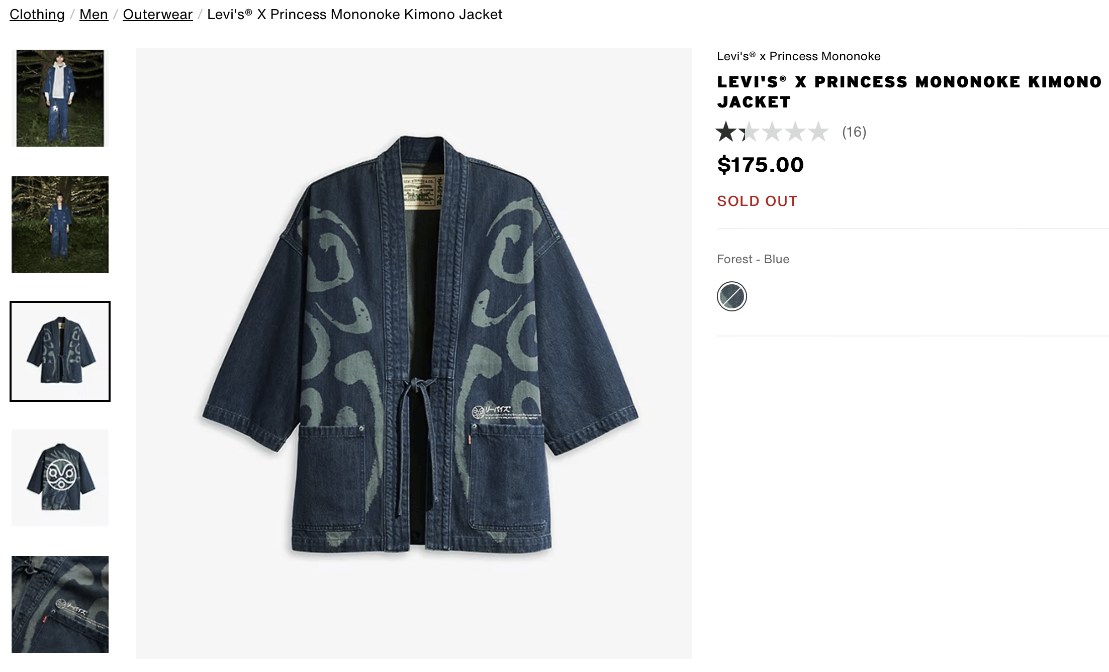 Levis mononoke kimono sold out