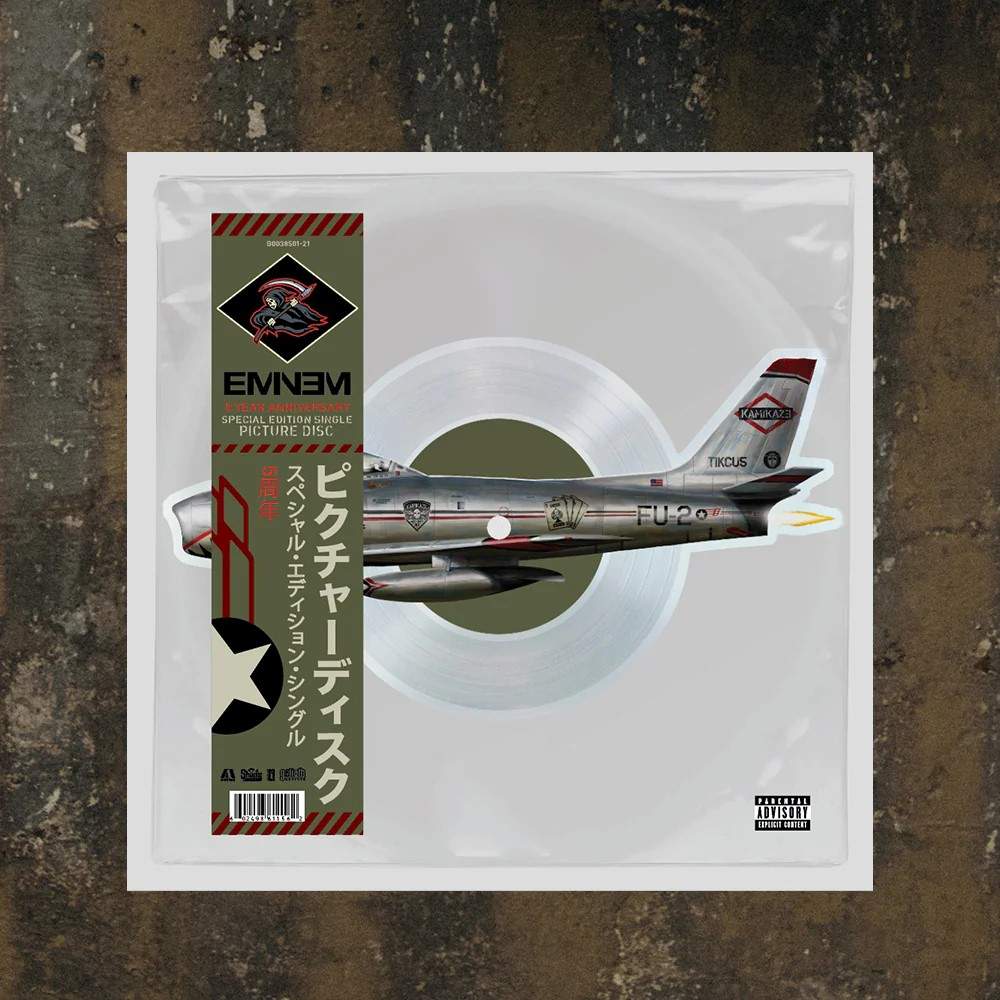 Eminem Kamikaze Vinyl Reseller