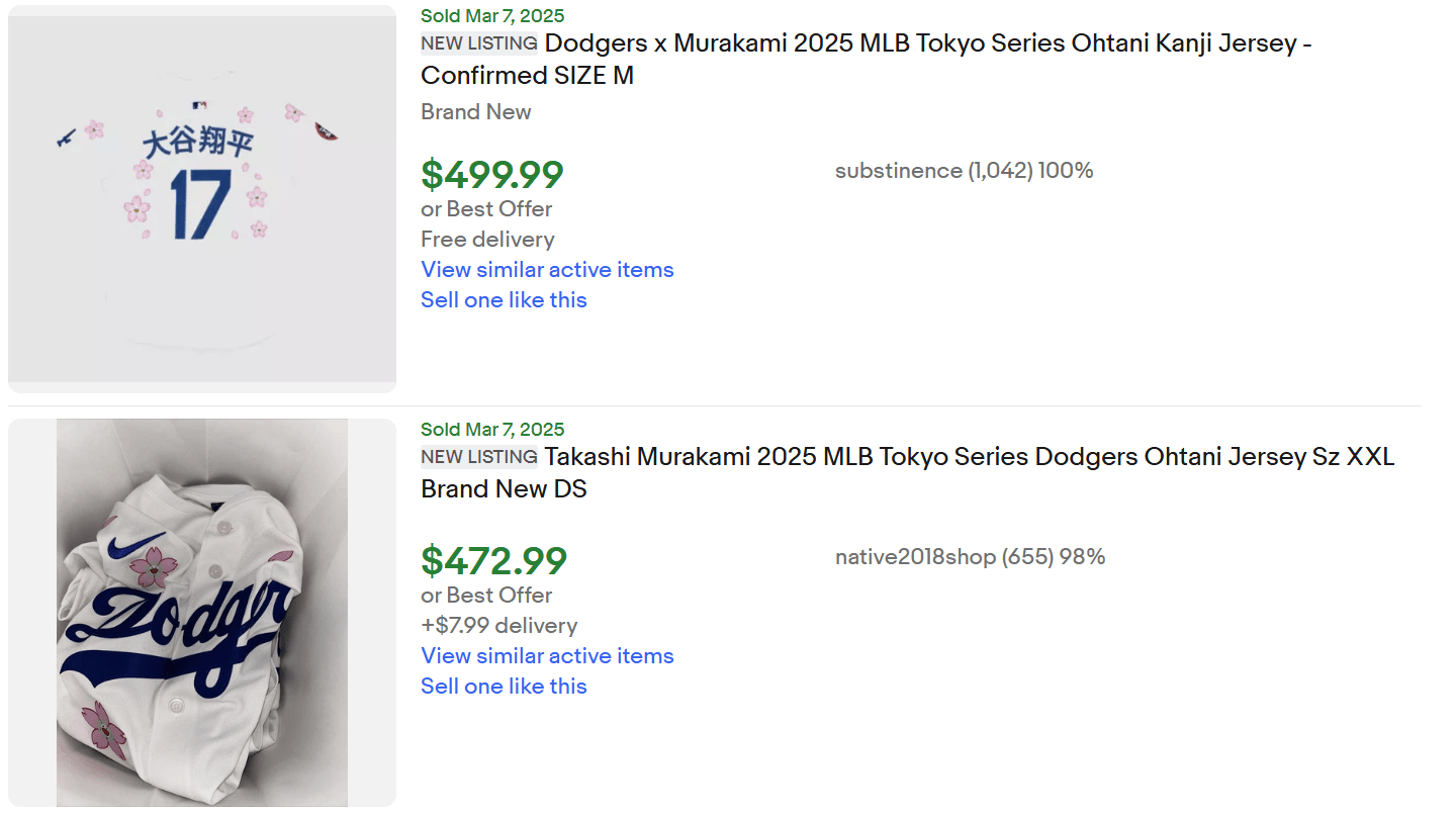 Murakami Shohei Kanji Jersey for Sale