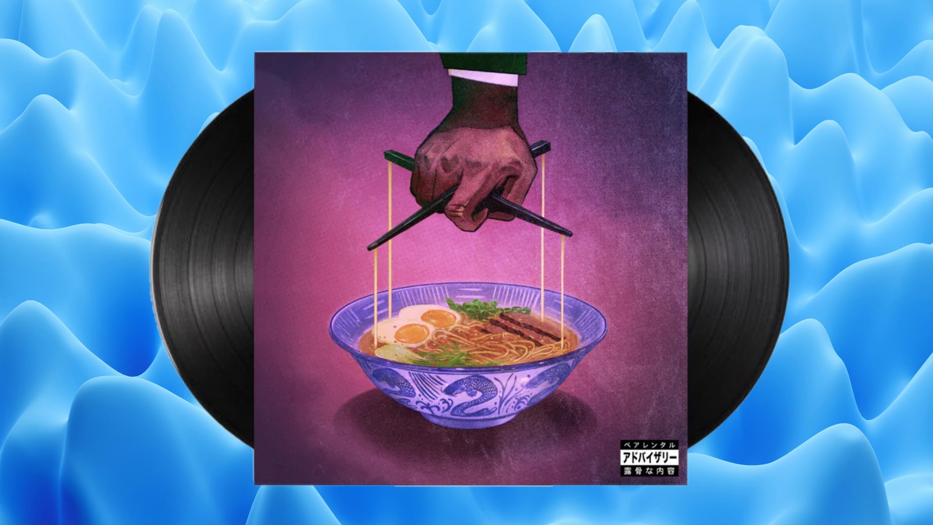 Alfredo 2 Signed Vinyl Reseller Gibbs