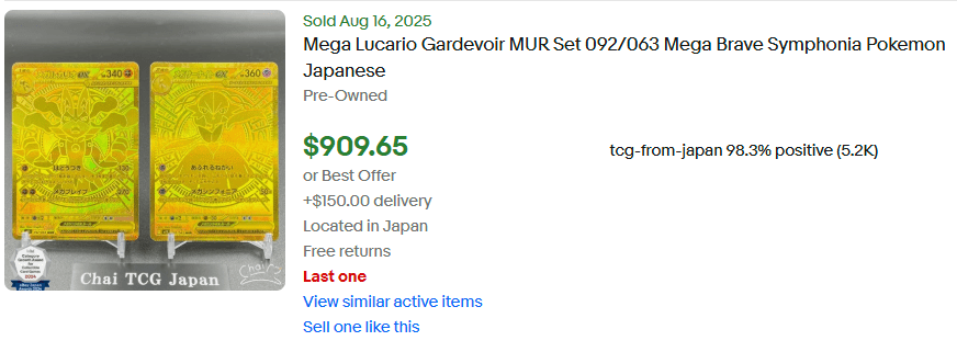 Gold Mega Lucario Gardevoir for Sale