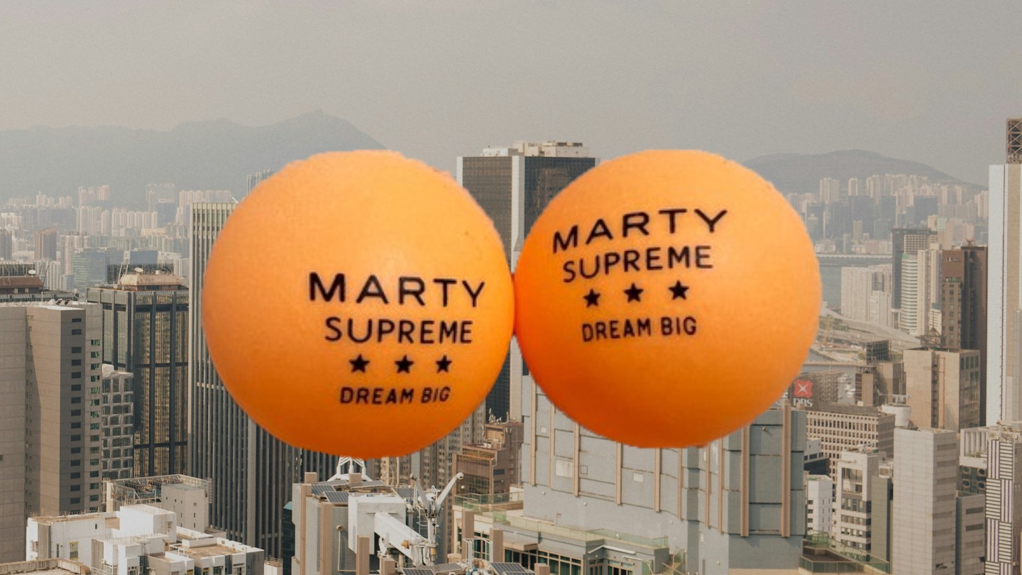 Marty Supreme AMC Ping Pong Ball