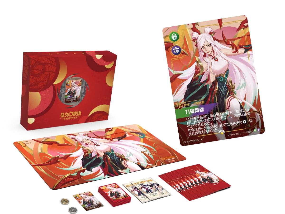 Riftbound Lunar Revel Bundle Irelia Promo