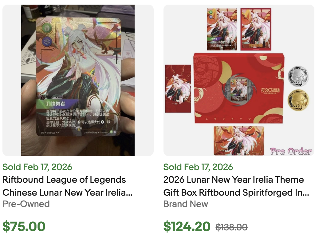 Riftbound Lunar Revel Bundle for Sale