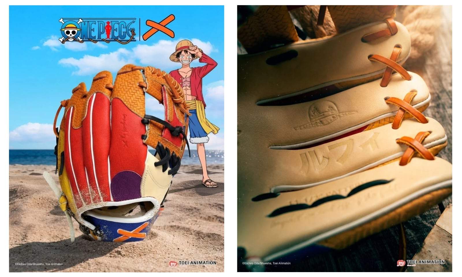 One Piece Absolutely Ridiculous Glove Reseller