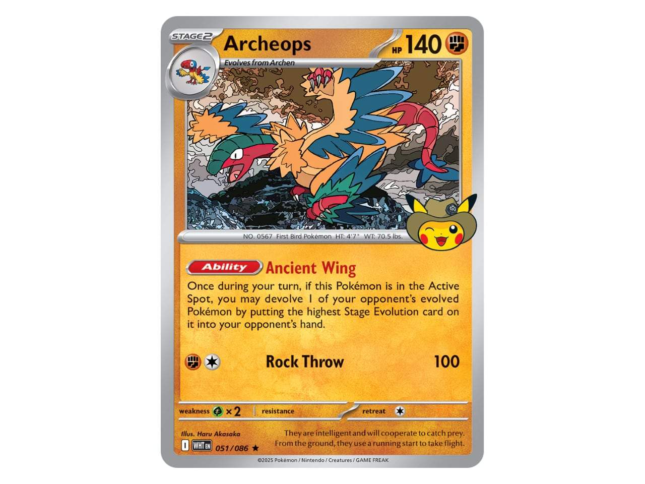Chicago Field Museum Archeops Promo Card